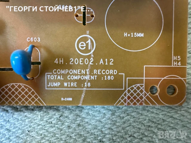 BENQ  XL2411-B      4H.20E01.A20  4H.20E02.A12  M240HW01 V.8   240ML_V0.0, снимка 6 - Части и Платки - 51038120