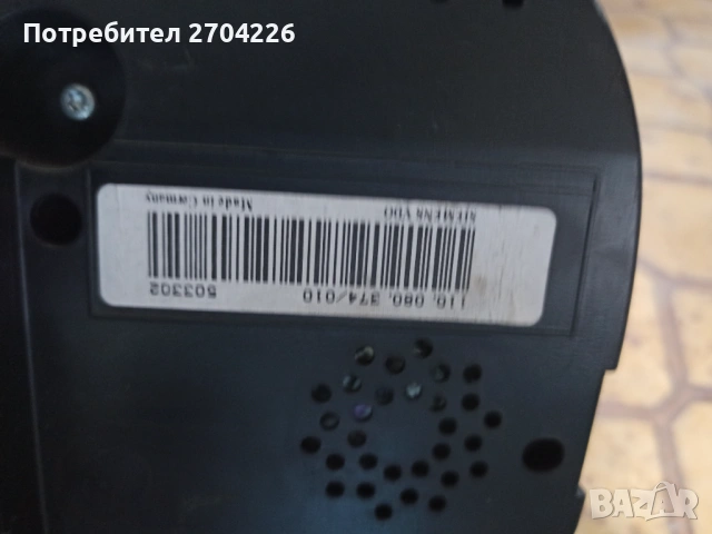 Километражи , снимка 11 - Части - 54166756