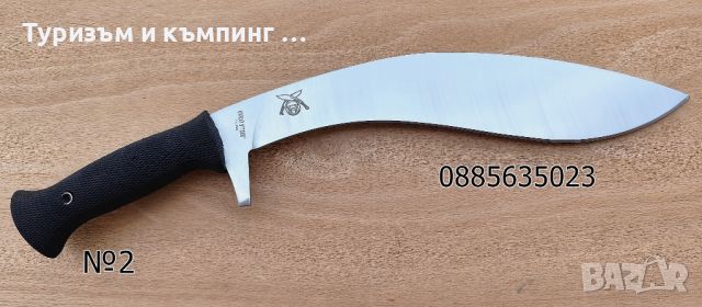 Cold Steel Conqueror / Cold Steel Gurkha Kukri Plus, снимка 7 - Ножове - 42472975