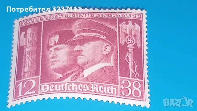 Марка серия Германия - 1941, снимка 1 - Филателия - 48337914