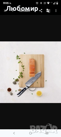 7-инчов нож Сантоку, японски готварски нож, първокласни кухненски ножове от 67 слоя дамаска , снимка 9 - Прибори за хранене, готвене и сервиране - 53758207