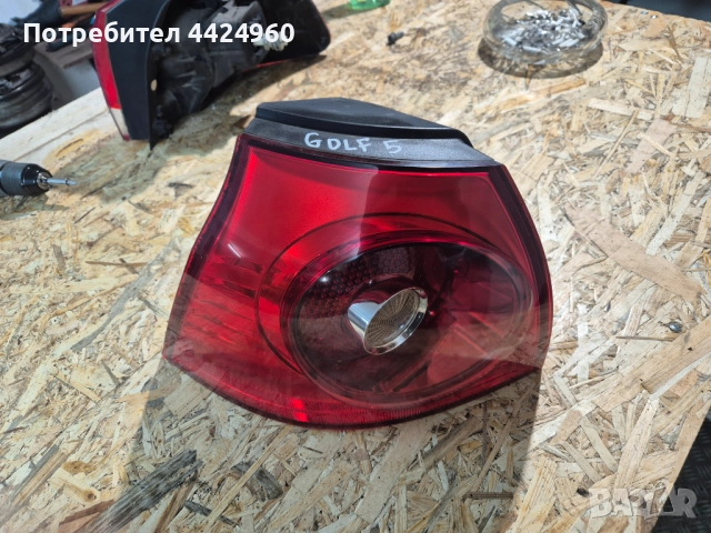 Стоп за Голф 5