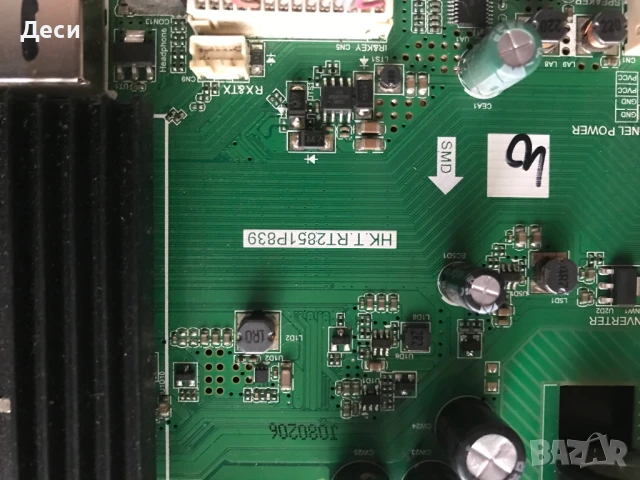 Части за ARIELLI LED-58A212S2 SMART телевизор, снимка 3 - Части и Платки - 51358020