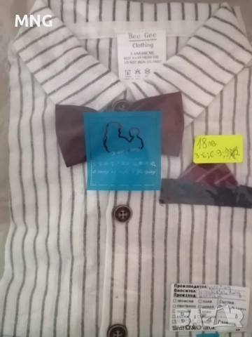 Бебешки гащеризон, снимка 5 - Бебешки гащеризони - 52589594