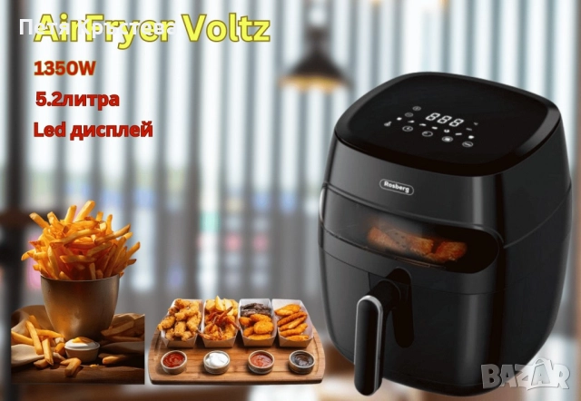 Фритюрник AirFryer , 1350W, 5.2л., LED дисплей, Горещ въздух, Таймер, до 200°C, Черен, снимка 5 - Уреди за готвене на пара - 52712803