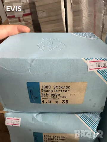 Винтове за дърво- 4,5х30