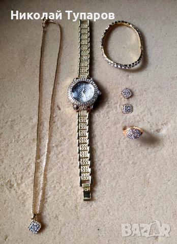 Дамски комплект синджир часовник гривна обеци пръстен 