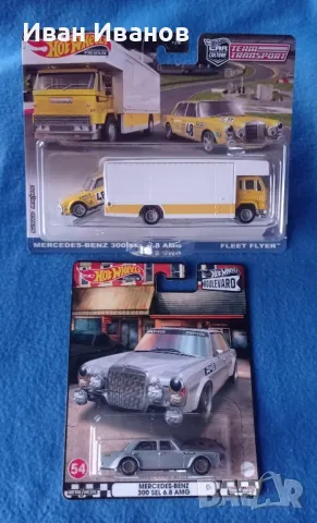   hot wheels mercedes benz , снимка 1 - Колекции - 47875353