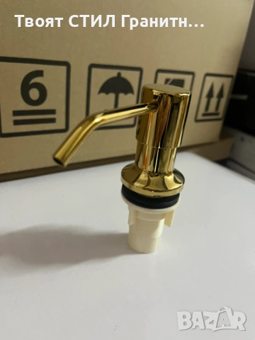 🔥 Последни бройки – Златен дозатор за кухня | Промо цена 16€ | ТОП аксесоар за мивка