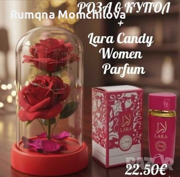 Подаръчни комплекти , снимка 3 - Подаръци за жени - 53906086