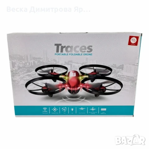 Дрон с жестово управление и Wi-Fi камера – Traces, снимка 2 - Дронове и аксесоари - 51095085