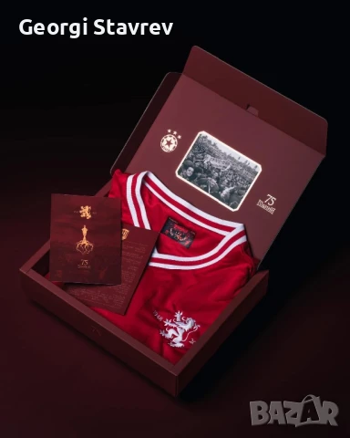 ЦСКА юбилейна тениска 75