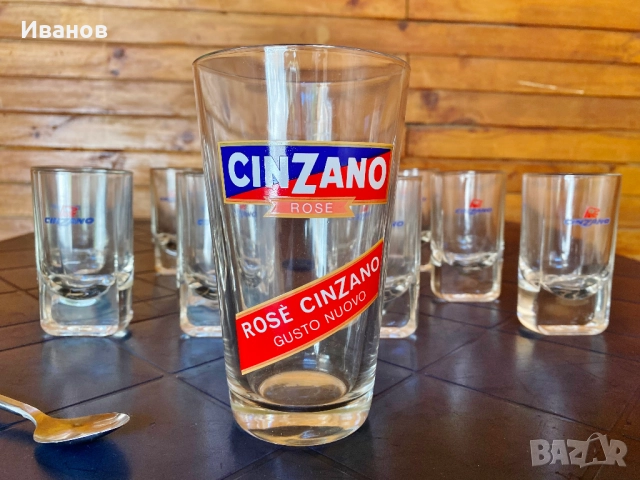 Цена - 50€. К-кт Винтидж Чаши за Аперитив с марка Cinzano + Подаръци, снимка 2 - Сервизи - 51627713