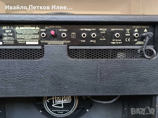 Hayden HGT-A20 лапмово кубе, снимка 8 - Други - 54137974