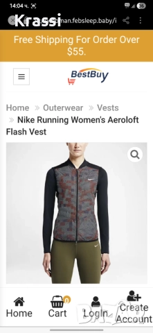 Елек Nike S , снимка 6 - Елеци - 52592137