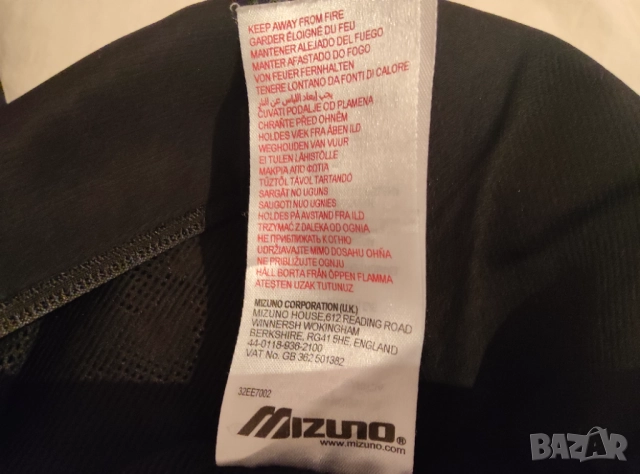 Спортно горнище MIZUNO Team Nagasaki Jacket , снимка 6 - Спортни дрехи, екипи - 52736938