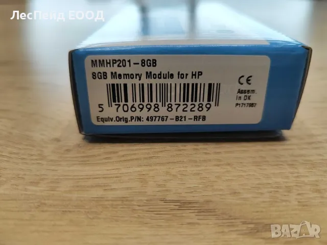 Комплект от 2 RAM памети, CoreParts, 2x4GB(8GB) за HP, снимка 2 - RAM памет - 50370432