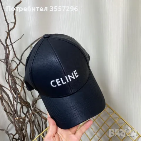 Шапка с козирка Celine, снимка 2 - Шапки - 46899748