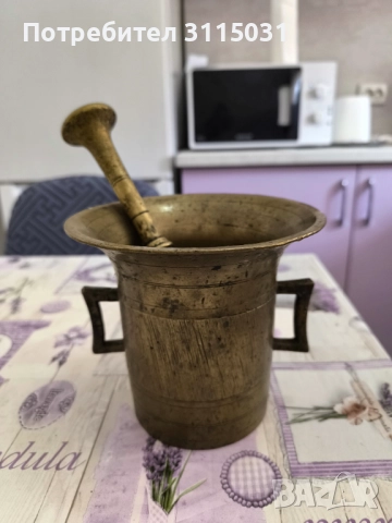 Голям  ХАВАН от  месинг -бронз