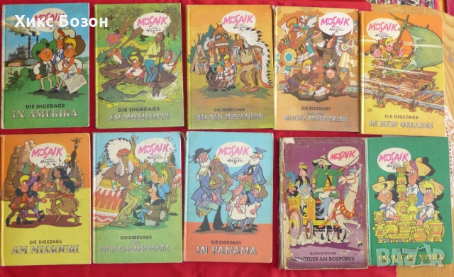 Невероятни приключенски книги-комикс Digedagsem 10 тома 1974г., снимка 4 - Списания и комикси - 54014795