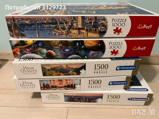 пъзели 1000/1500 части