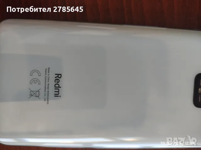 Redmi note 9 pro Glacier White 6 GB RAM 128 GB ROM , снимка 8 - Xiaomi - 47404783