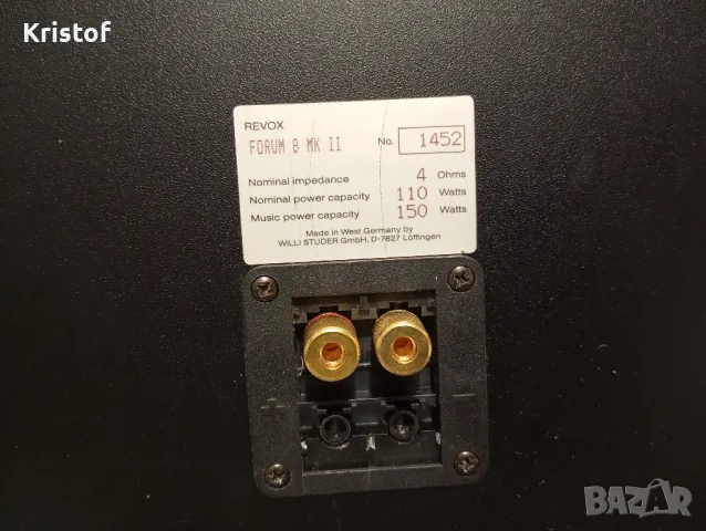 Тон колони REVOX Forum B mkll, снимка 14 - Тонколони - 49184089