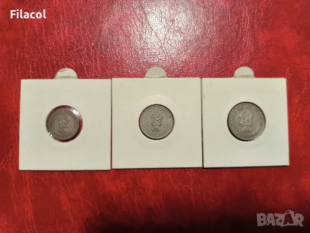 Лот  монети България 1912 година 5, 10 и 20 стотинки, снимка 2 - Нумизматика и бонистика - 49396407