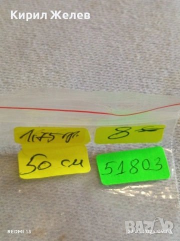 Нежно финно сребърно синджирче майсторска ръчна изработка 51803, снимка 8 - Колиета, медальони, синджири - 53993069