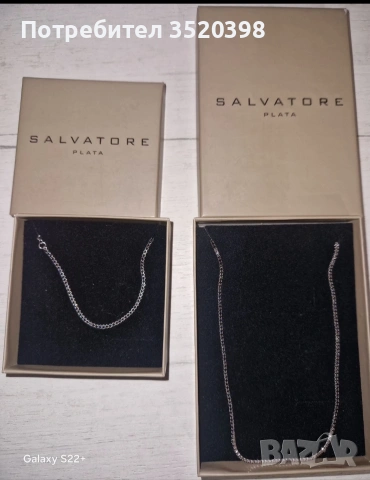 Тенис колие и гривна за глезен. 