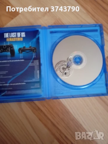 игри за PlayStation, снимка 3 - Игри за PlayStation - 51419427