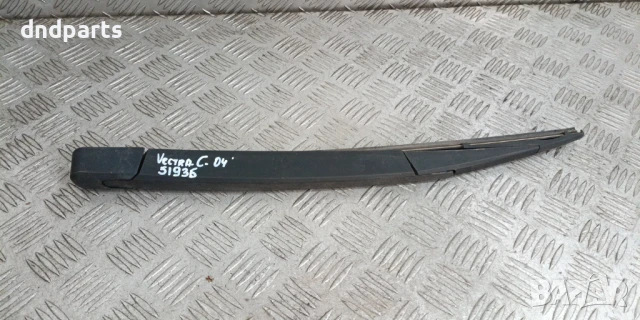 Задна чистачка Opel Vectra C 2004г.	