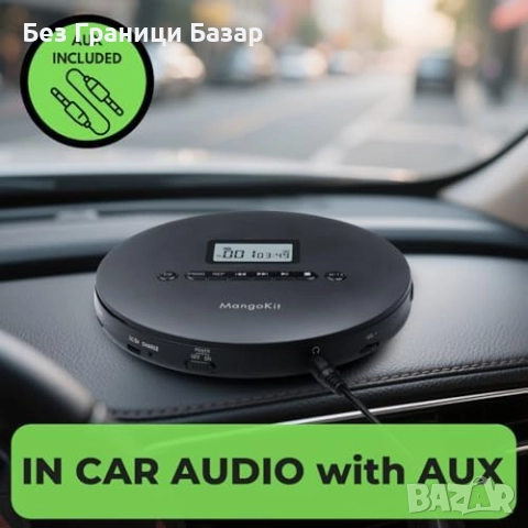  Нов Компактен CD/MP3 плейър с акумулатор и AUX за кола пътуване музика, снимка 2 - Други - 51912755