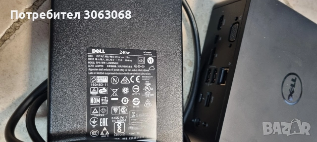 Докинг станцията Dell TB16А001 със ЗАХРАНВАНЕ 240W, снимка 9 - Други - 54050149
