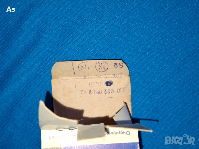 Руски метален модел на кола Лада 2105 ВАЗ в мащаб 1:43 Made in USSR Сделано в СССР, снимка 7 - Колекции - 52942873