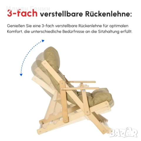 Акцентен стол HOMCOM, с регулируема облегалка, снимка 9 - Столове - 53627094