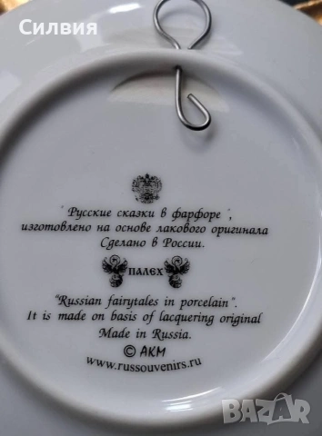 Миниатюра порцелан , снимка 5 - Други - 53852291