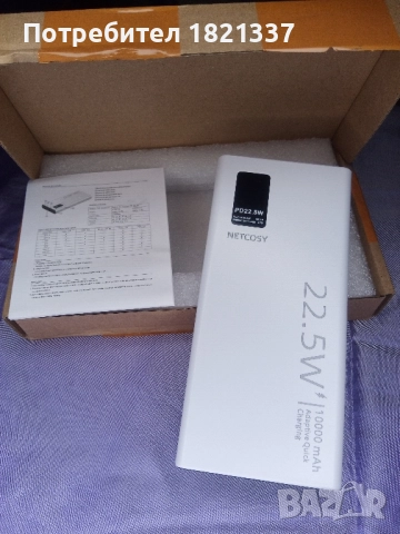 Преносима батерия , снимка 6 - Външни батерии - 52856908