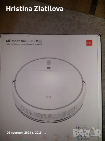 прахосмукачка  робот MI ROBOT VACUUM-MOP, снимка 2 - Кухненски роботи - 47868887