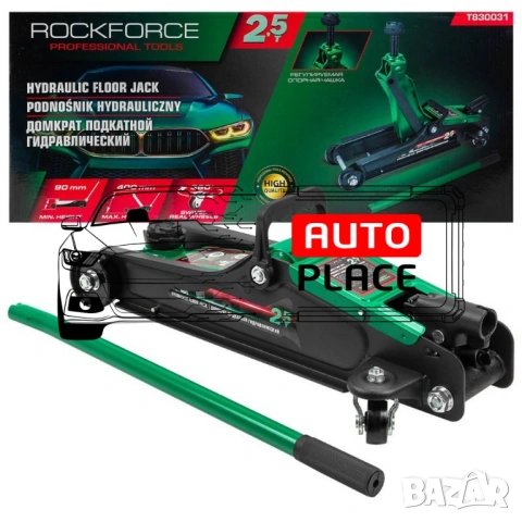 Крик крокодил 2.5 тона 90 – 400 мм RockForce