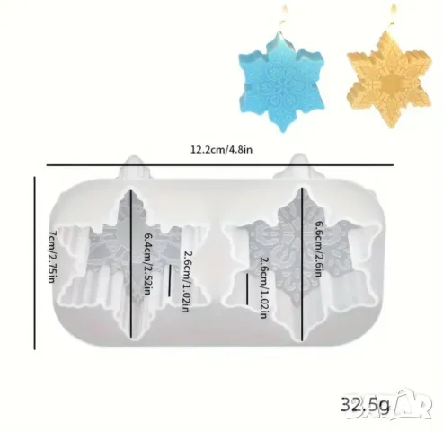 Молд к-т 2 броя за 4 вида снежинки , снимка 4 - Форми - 49469663