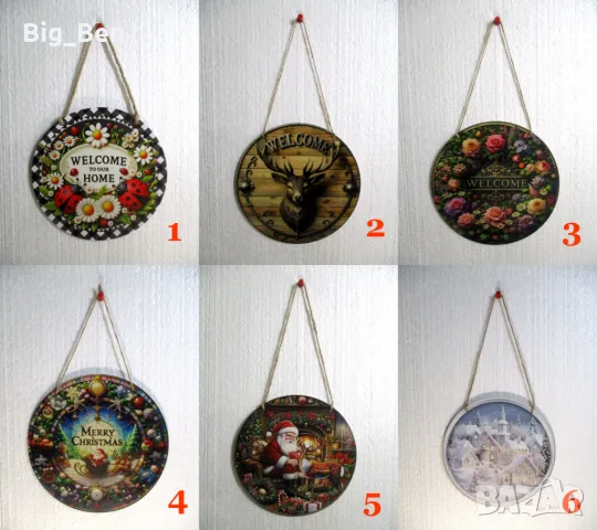 Декоративни Кръгли Дървени Табели - 2D Плосък Печат, снимка 9 - Декорация за дома - 50132589