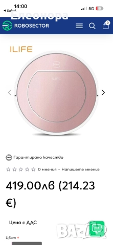 Нова прахосмукачка робот на ILIFE, снимка 4 - Кухненски роботи - 52907340