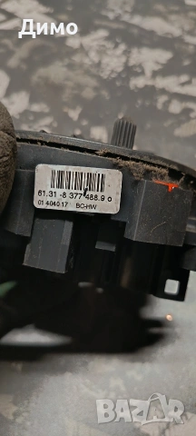 лентов кабел бмв е46 330д bmw e46 330d, снимка 5 - Части - 54240582