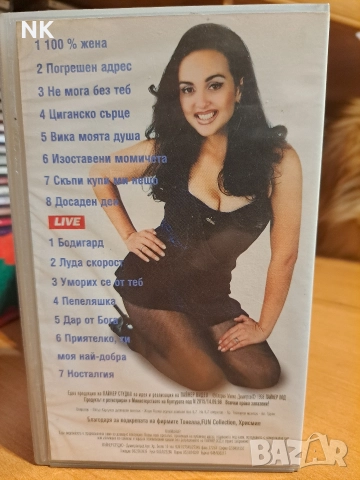 Глория-100 % жена-VHS, снимка 2 - DVD дискове - 52770520