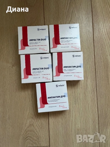 Импактин дуо