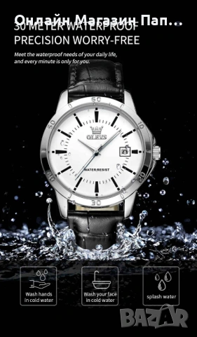 OLEVS TY716 мъжки кварцов часовник с кожена каишка, календар, водоустойчив, снимка 11 - Мъжки - 53208991