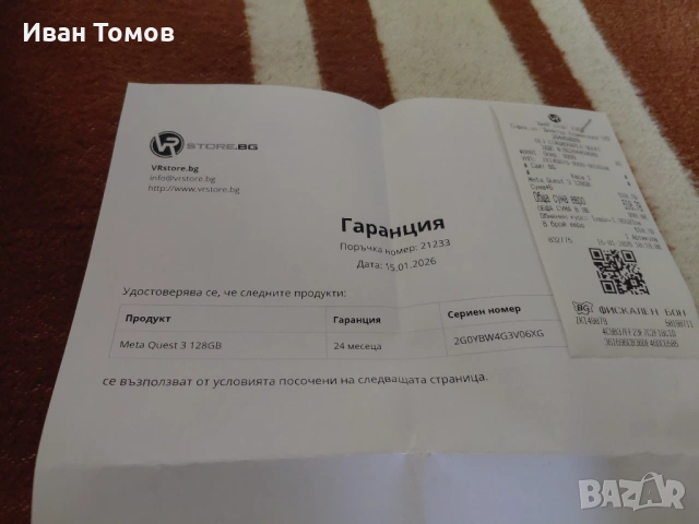 Meta quest 3 , 128gb гаранция, снимка 2 - Други игри и конзоли - 53921052