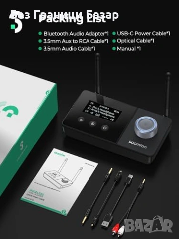 Нов трансмитер Безжичен Bluetooth 5.3 аудио адаптер за TV с LCD дисплей, снимка 8 - Други - 53838471