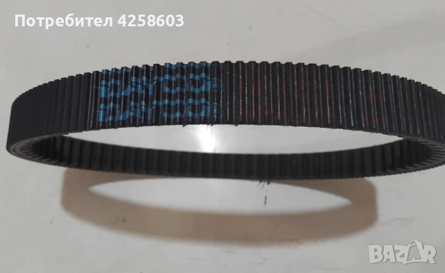 Kawasaki Kfx 700 Ремък и скоба за Вариатор, снимка 2 - Части - 53048840